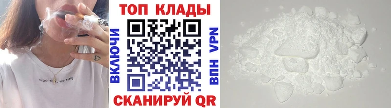 Названия наркотиков Строитель Гашиш  Альфа ПВП  МДМА  Бошки Шишки  МЕФ 