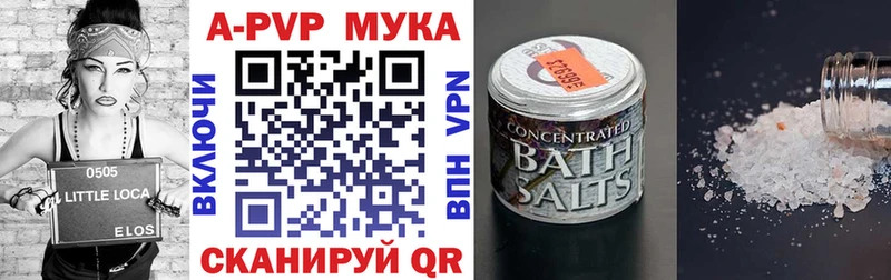 A-PVP кристаллы  закладки  Строитель 