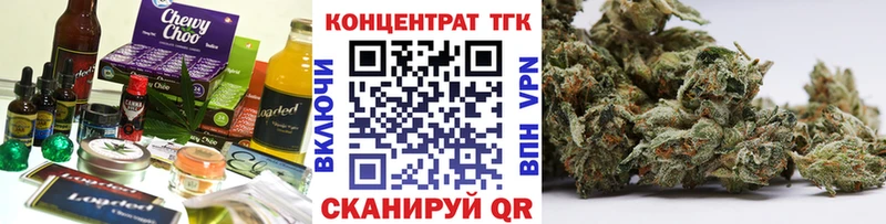 Еда ТГК марихуана Строитель