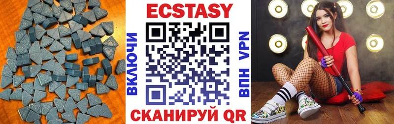 ЭКСТАЗИ 300 mg  Строитель 