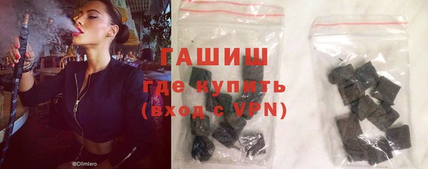 ГАЛЛЮЦИНОГЕННЫЕ ГРИБЫ Балабаново