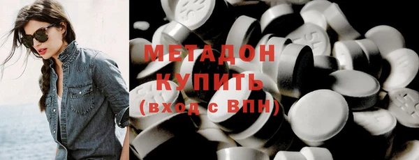 марихуана Балахна