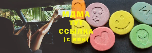 марихуана Балахна