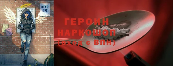 марихуана Балахна