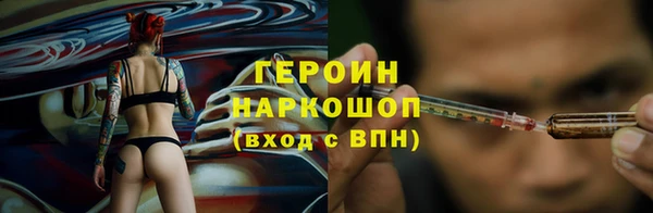 ГАЛЛЮЦИНОГЕННЫЕ ГРИБЫ Балабаново