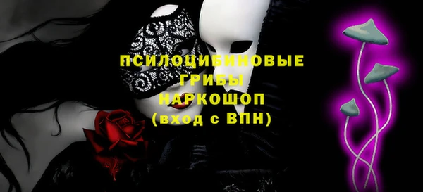 марихуана Балахна