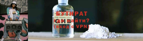 марихуана Балахна