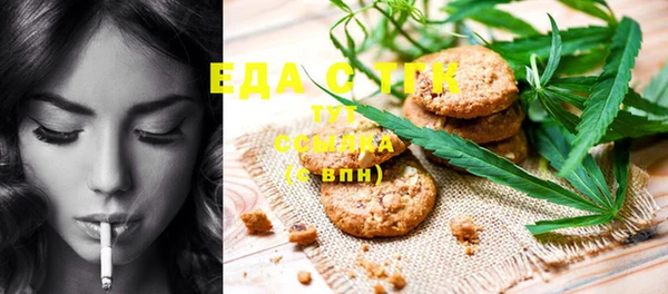 марихуана Балахна