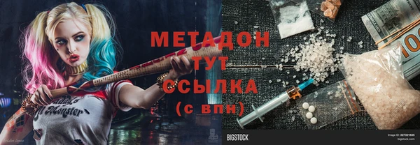 марихуана Балахна