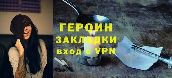 марихуана Балахна