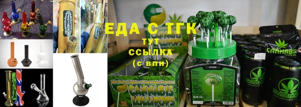 ГАЛЛЮЦИНОГЕННЫЕ ГРИБЫ Балабаново
