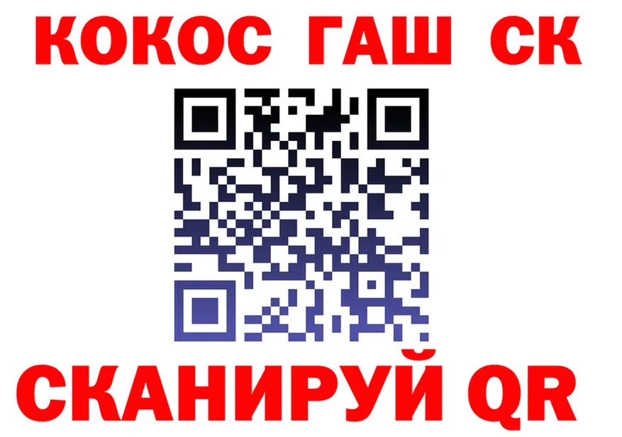 МЕТАДОН кристалл зеркало площадка гидра Строитель
