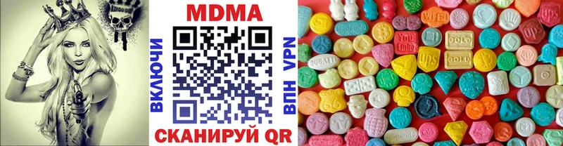 сколько стоит  Строитель  MDMA молли 