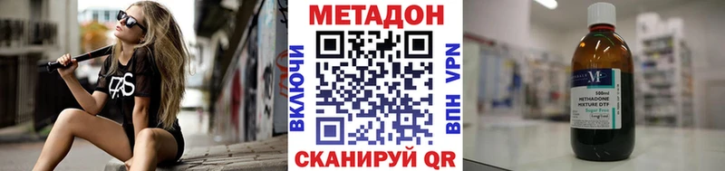 Метадон мёд  Строитель 