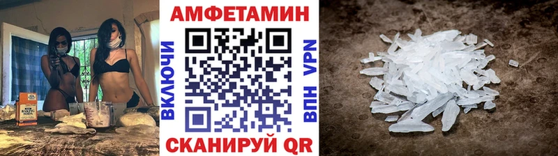 где продают наркотики  omg как зайти  МЕТАМФЕТАМИН кристалл  Строитель 