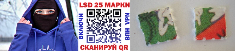 где купить наркоту Строитель Марки N-bome 1,8мг