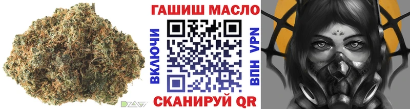 ТГК жижа  купить  сайты  Строитель 