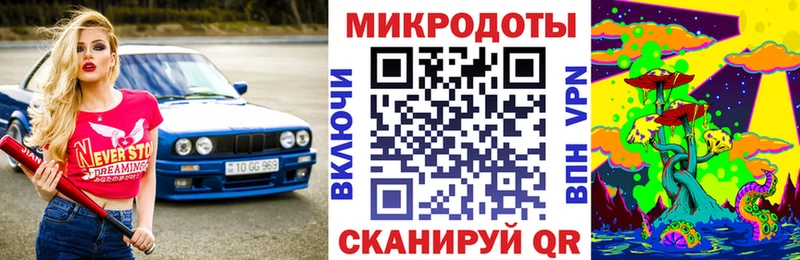 Галлюциногенные грибы прущие грибы  сколько стоит  Строитель 